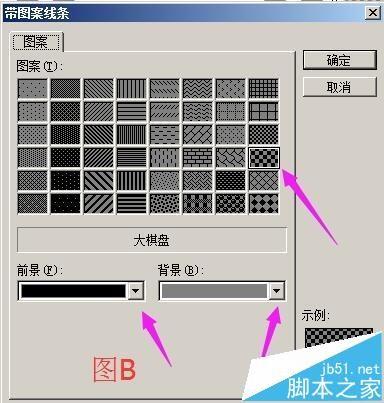 word怎么画一个古代的凉亭?