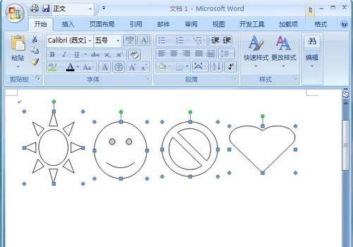 word2007多个图形怎么组合成一个图形?