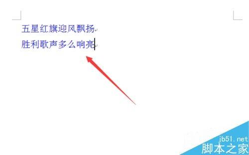 Word2003中字体的颜色怎么设置?