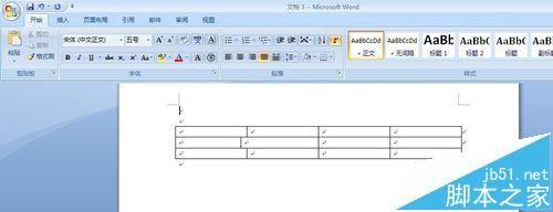 word表格中怎么快速将表格线对齐?