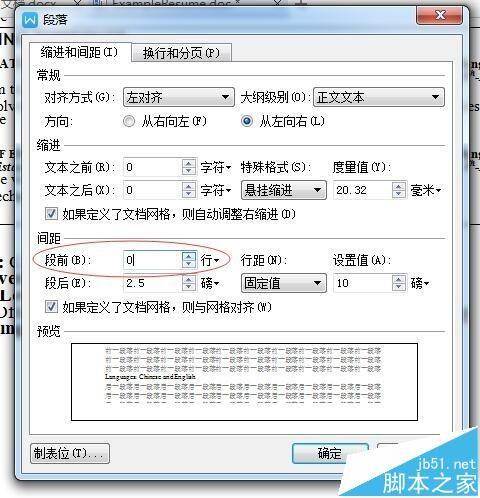 word文档中的文字头部被切掉该怎么显示?