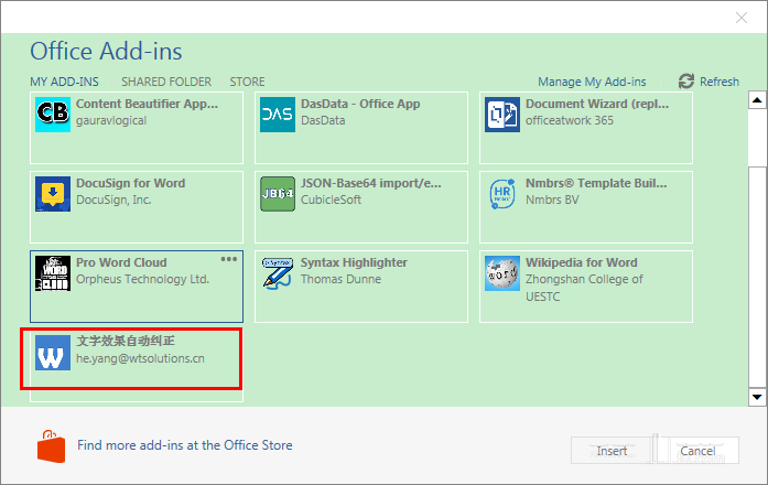 Word加载项为灰色的无法使用的解决方法