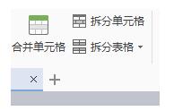 word中如何制作表格呢?