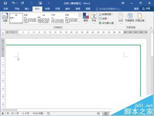 Word2016怎么绘制语文作文写作的表格?