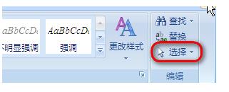 Word中多个文本框该怎么合并?
