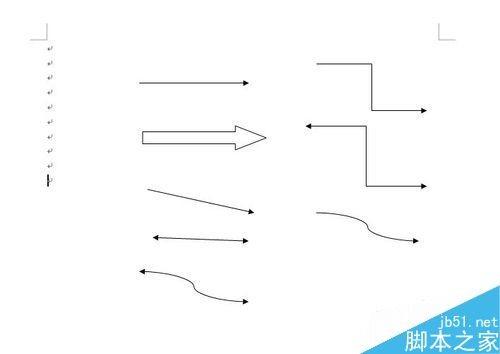 word箭头怎么打?word打箭头符号方法