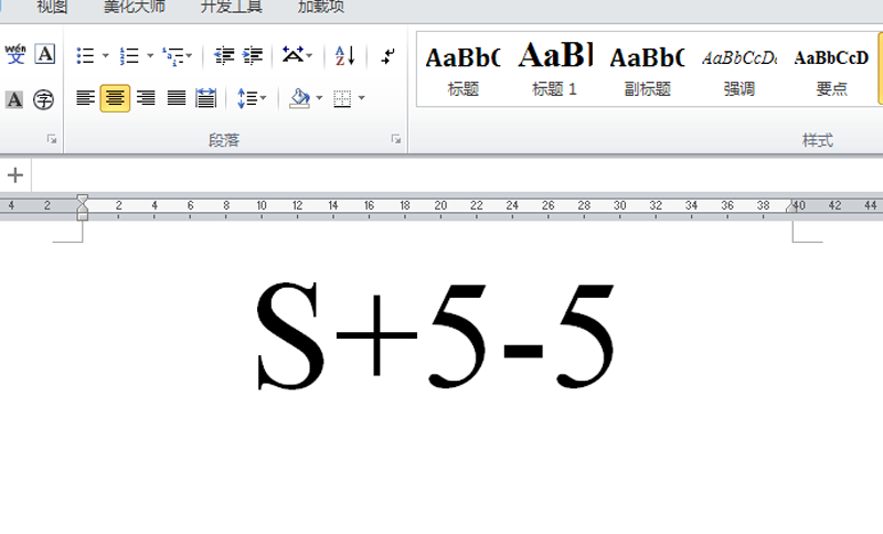 word怎么给英文字母同时添加上下标?