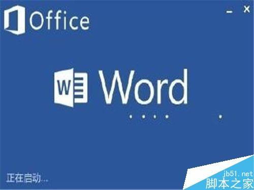 word文档中数字的上角标和下角标怎么设置?