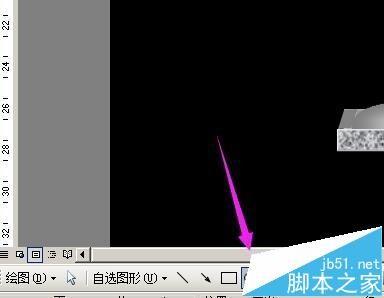 word怎么画路灯? word绘制在黑夜里闪闪发亮的路灯的教程