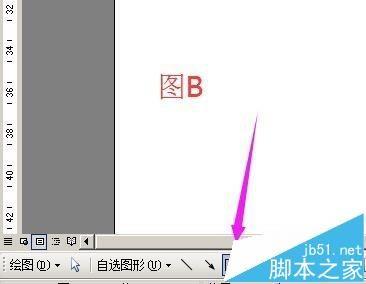 word中怎么绘制一个二层的小楼房?