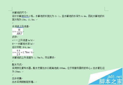 word中Latex格式的公式怎么转换为可编辑的公式