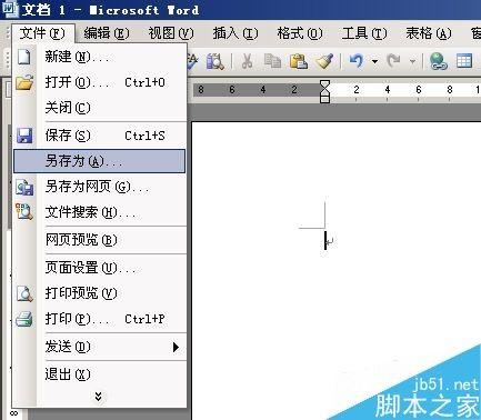 word各版本的模板路径怎么找?
