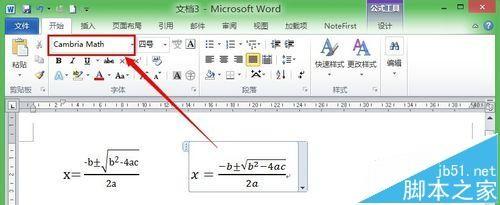 word2010插入的公式怎么更改字体? word更改公式字体的教程