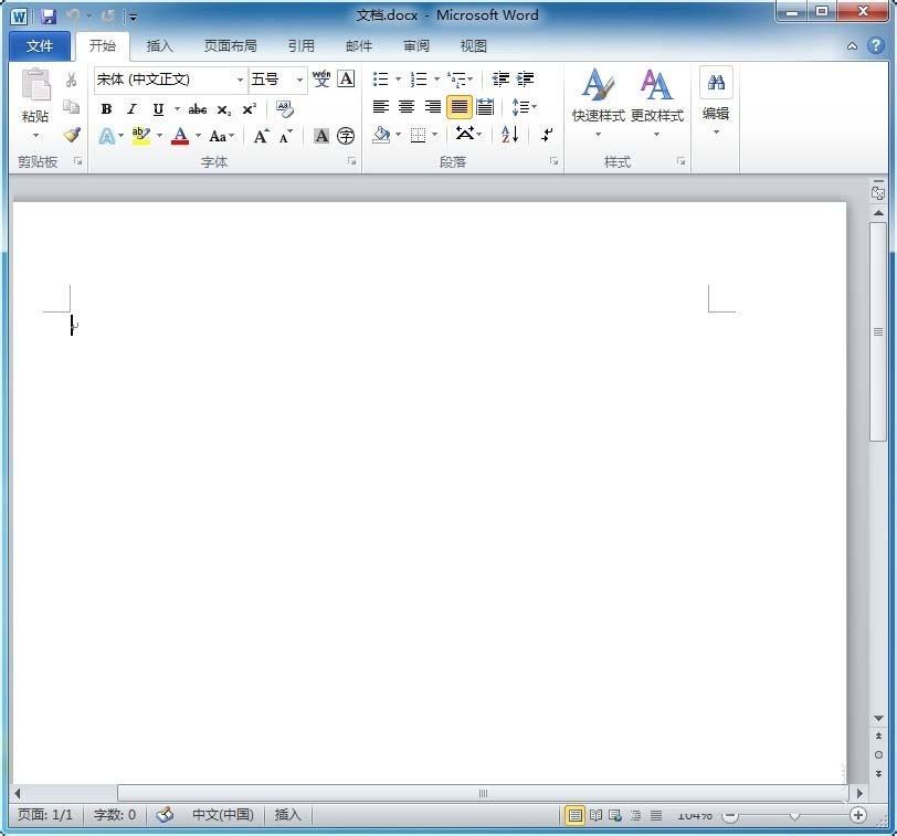 Word文档中怎么给数字设置上标呢?