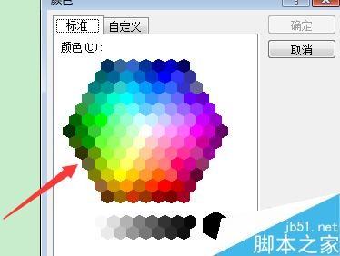 word文档页面的颜色如何去掉?