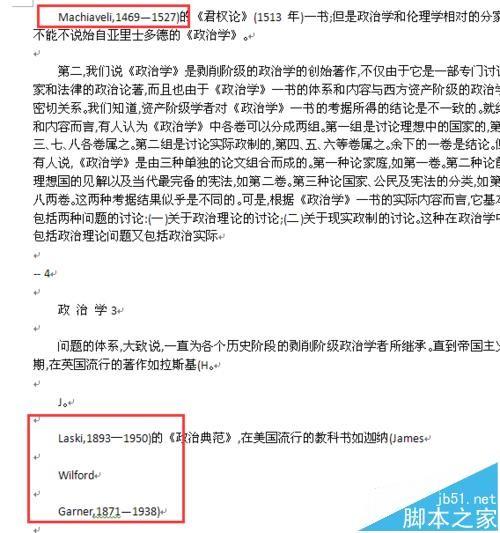 word2010文档中的字母数字怎么进行全角半角转换?