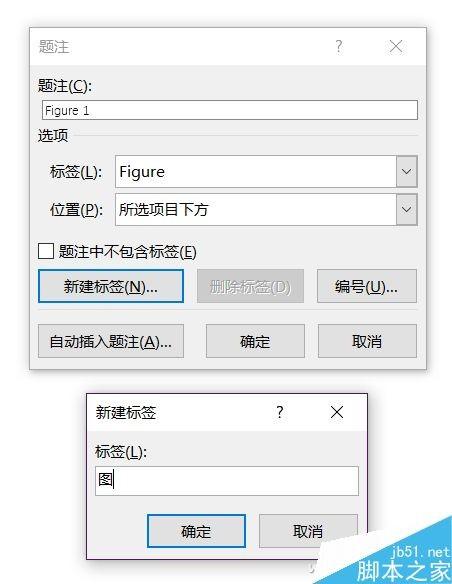 Word如何用好段落编号?word自动编号的那些事儿