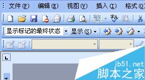 word2003图片太大怎么变小?word压缩图片图片方法