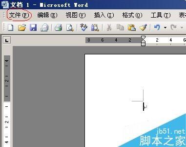 word各版本的模板路径怎么找?