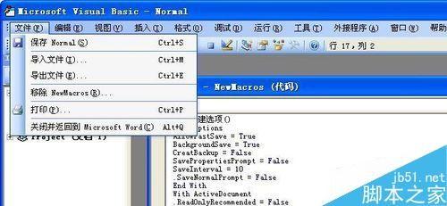 word出现宏病毒安全警告怎么办?怎样用编码格式进行加密?