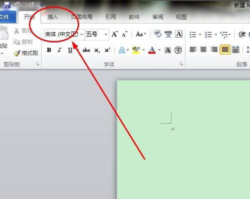 word文档怎么画图