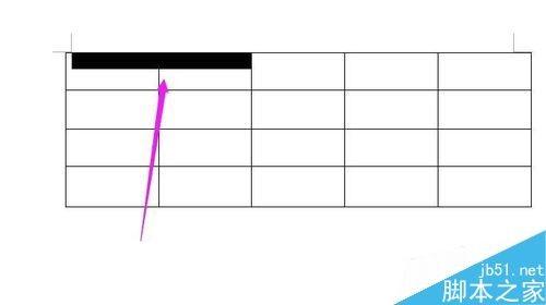 word文档中表格如何合并成一个大单元格?