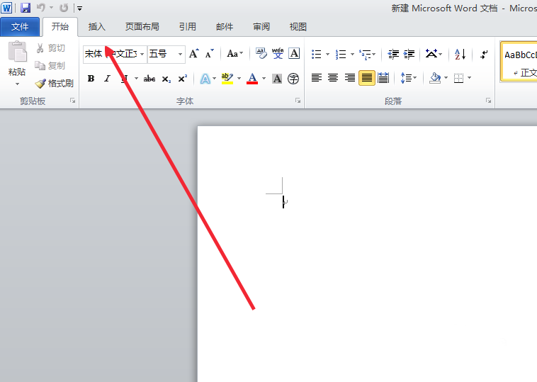 word制作唯美的封面图片