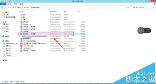word中怎么做水印? word自定义水印并添加的教程