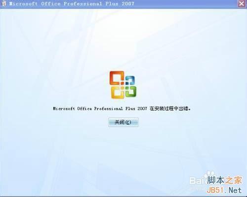 word文档打开出现\
