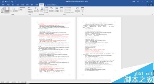 Word文档最后一页怎么压缩到其他页?