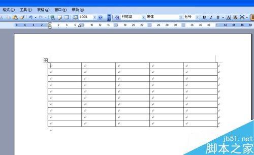 word文档怎么制作出表格?
