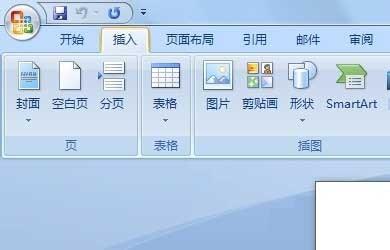 word在哪里插入符号?word插入符号方法