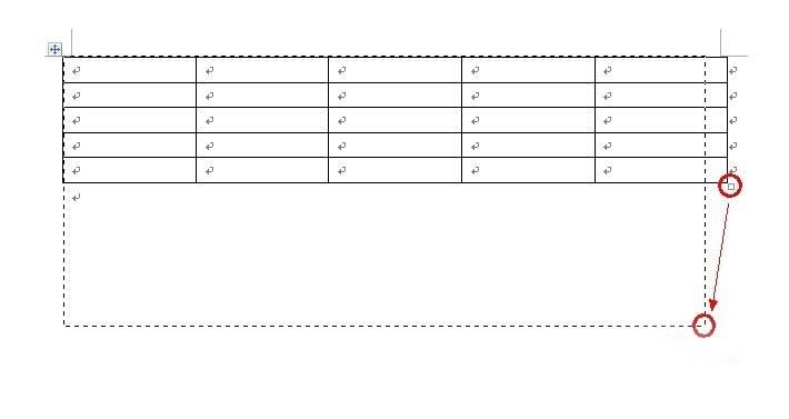 word调整表格大小的几种方法
