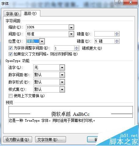 word输入公式后鼠标变成下标样式该怎么办?