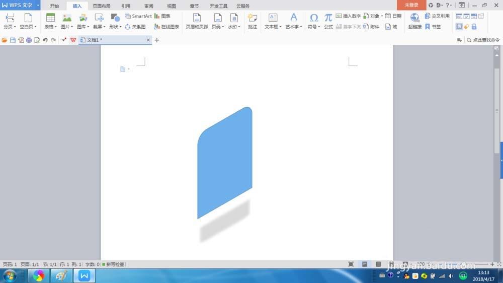 Word2016怎么绘制带有阴影的三维图形?