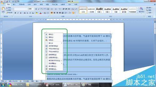 Word表格怎么添加标题? word表格添加标题的两种方法