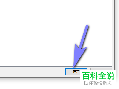 Word2007如何打开选择时显示浮动工具栏