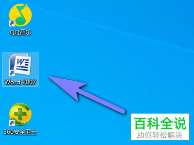 Word2007版本无法显示页面间空白怎么办