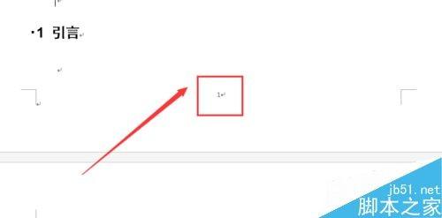 Word怎么插入不同类型的页脚?