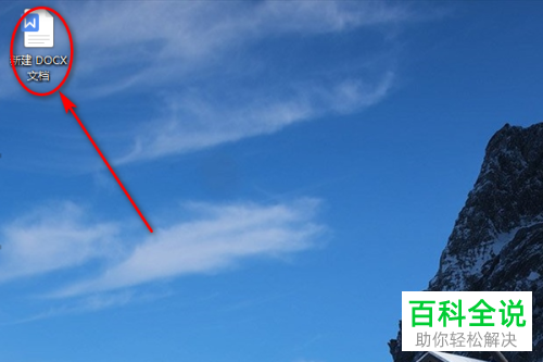 Word文档审阅中的删除所有批注功能怎么使用