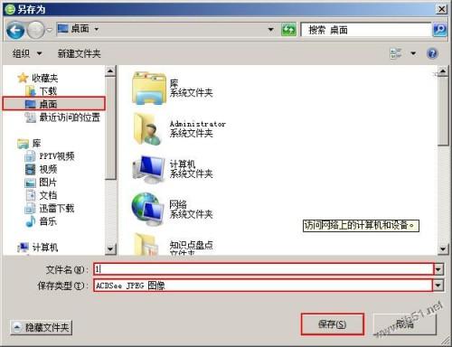 word2013文档插入图片的方法