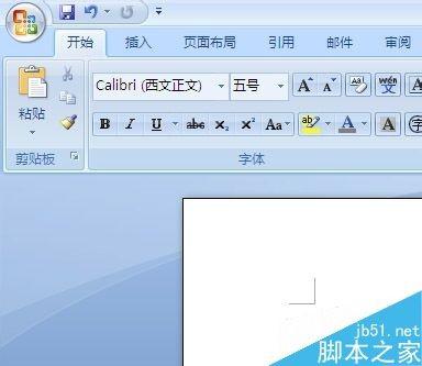 word各版本的模板路径怎么找?
