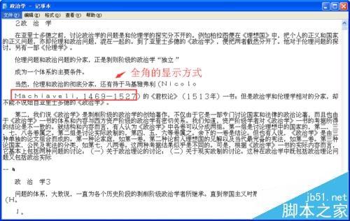 word2010文档中的字母数字怎么进行全角半角转换?