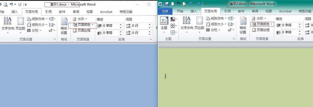 word怎么设计透明背景的淘宝主图? word商品图背景变透明的教程