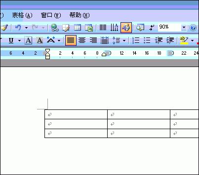 word表格前面怎么添加一个空白行?