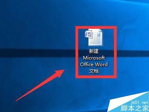 Word阅读突出显示时文字底色是黑色导致文字看不见怎么解决?