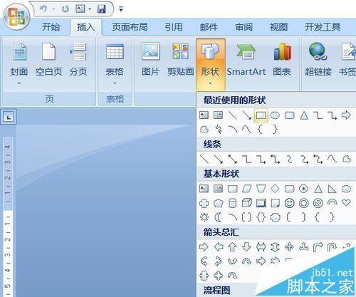 word怎么制作有方框的式子?