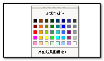 word2003文本框怎么插入并使用?