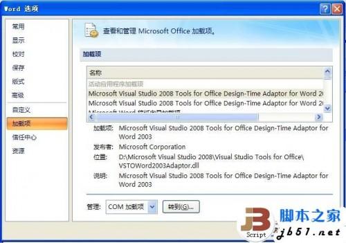 Word文档内容无法选中以及点击鼠标无反应的问题的解决
