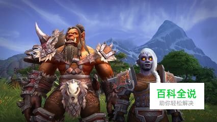 wow黑铁矮人怎么解锁